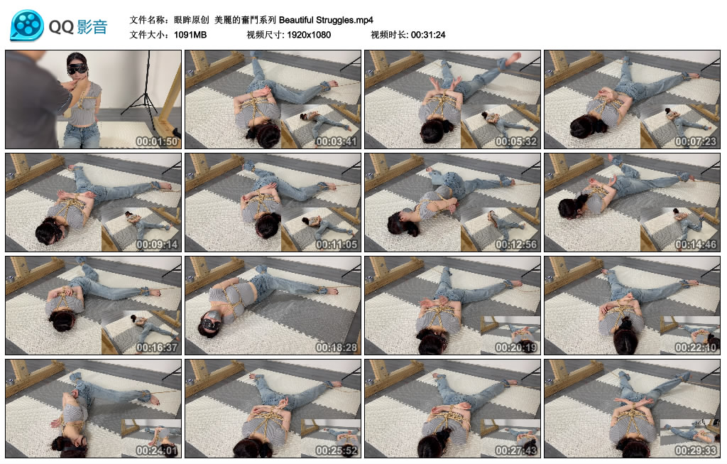 眼眸原创  美麗的奮鬥系列 Beautiful Struggles_HD绳艺资源
