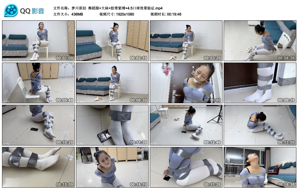 梦川原创  舞蹈服+大袜+胶带紧缚+4.5艺术装置效果验证_HD绳艺资源