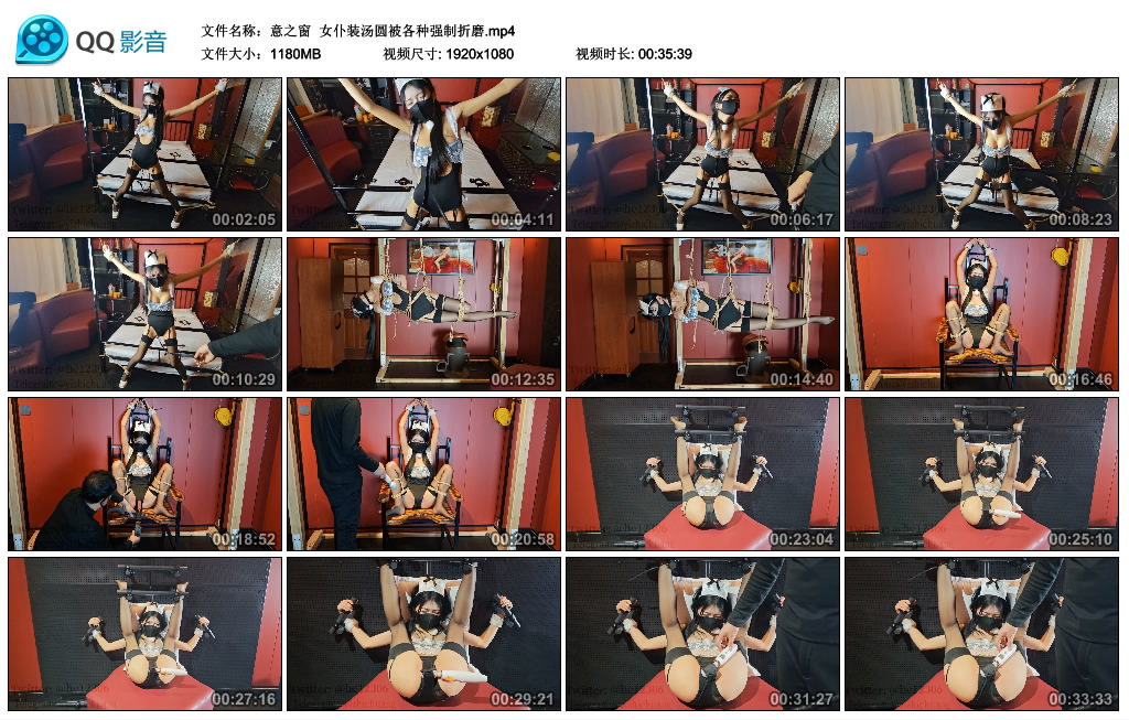 意之窗  女仆装汤圆被各种艺术折磨_HD绳艺资源