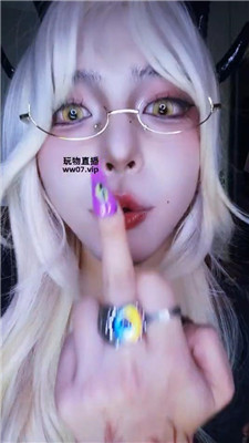 白婉苏 洗脑第三课香水沉沦    250510-2_HD绳艺资源