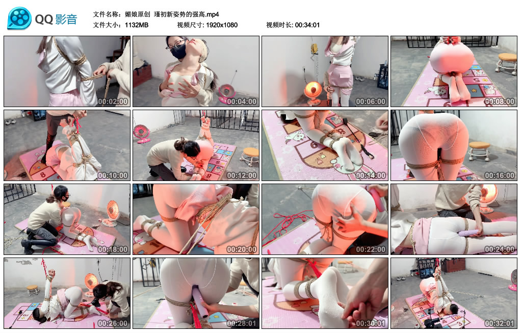 媚娘原创  瑾初新姿势的强高_HD绳艺资源