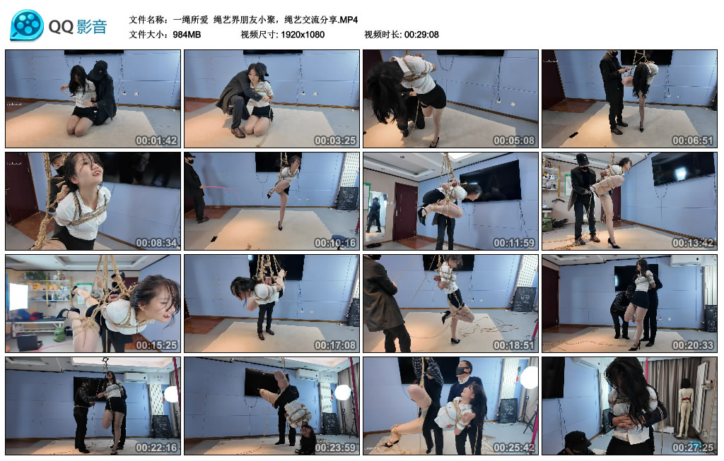 一绳所爱  绳艺界朋友小聚，绳艺交流分享_HD绳艺资源