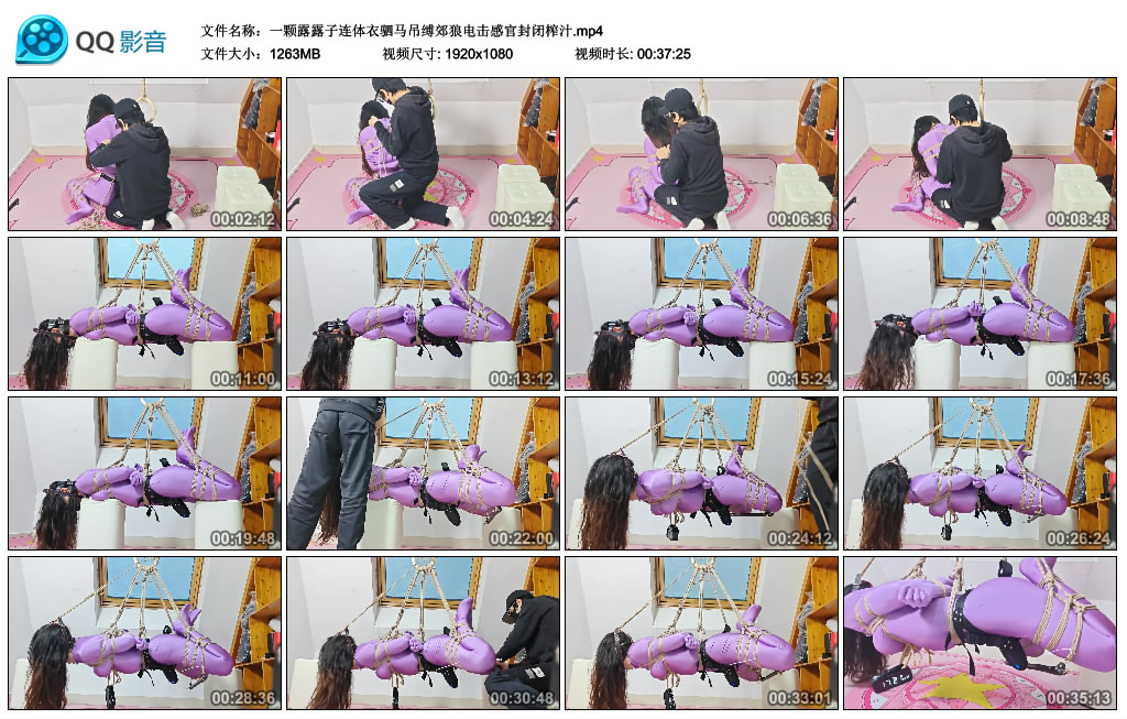 一颗露露子连体衣驷马吊缚郊狼训练感官封闭榨汁_HD绳艺资源