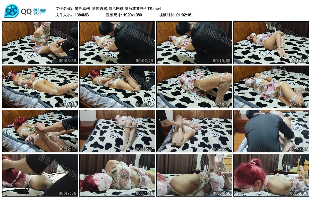 墨色原创  情趣内衣;白色网袜;驷马放置挣扎TK_HD绳艺资源