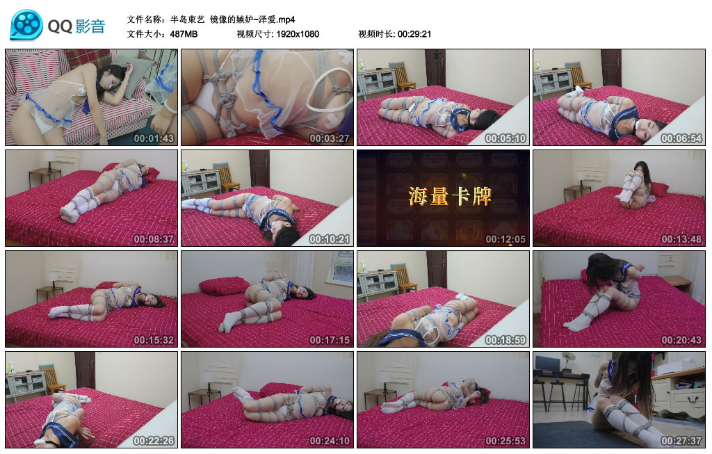 半岛束艺  镜像的嫉妒~泽爱_HD绳艺资源