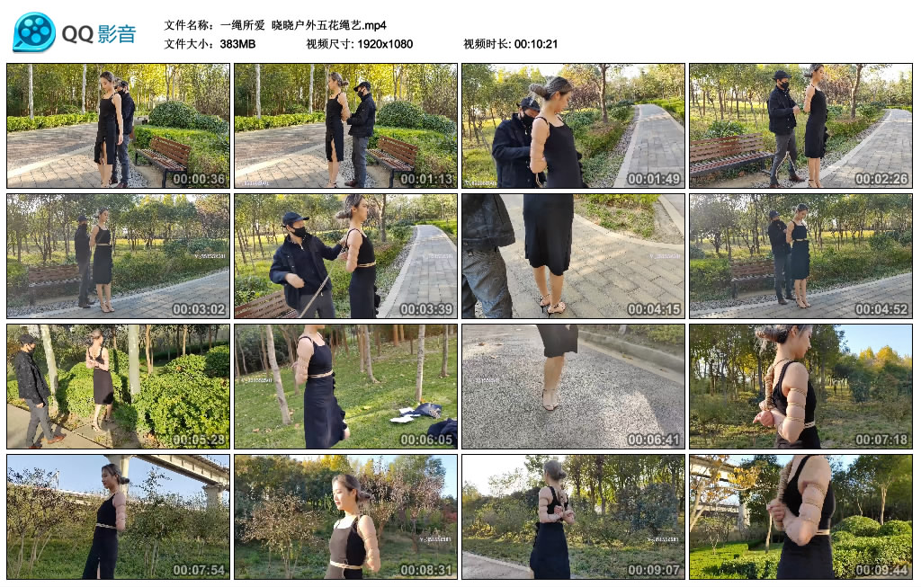 一绳所爱  晓晓户外五花绳艺_HD绳艺资源