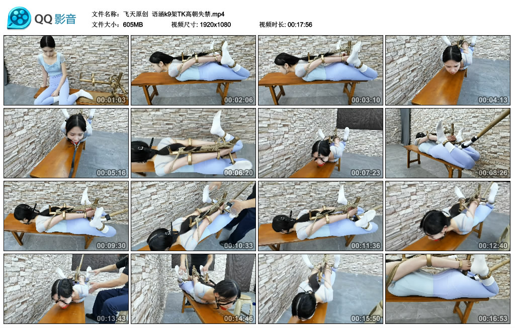 飞天原创  语涵k9架TK高朝失禁_HD绳艺资源