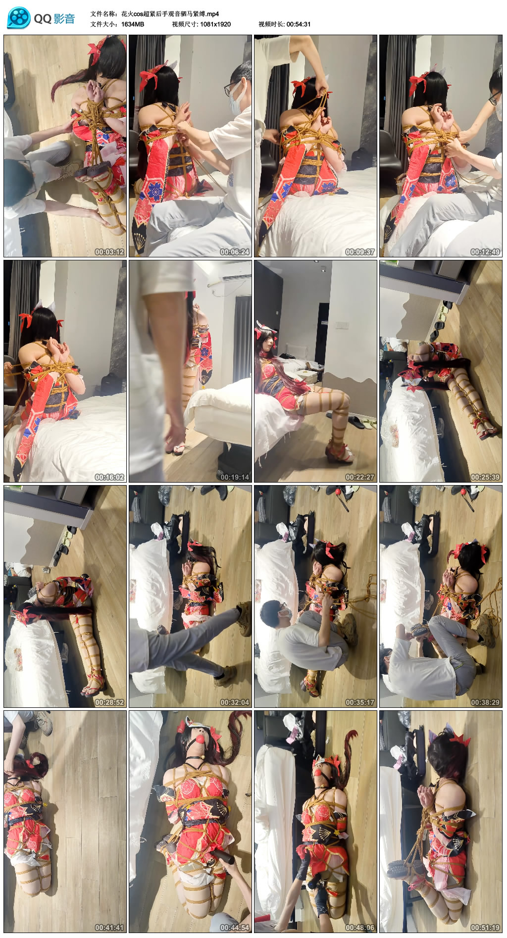 花火cos超紧后手观音驷马紧缚_HD绳艺资源