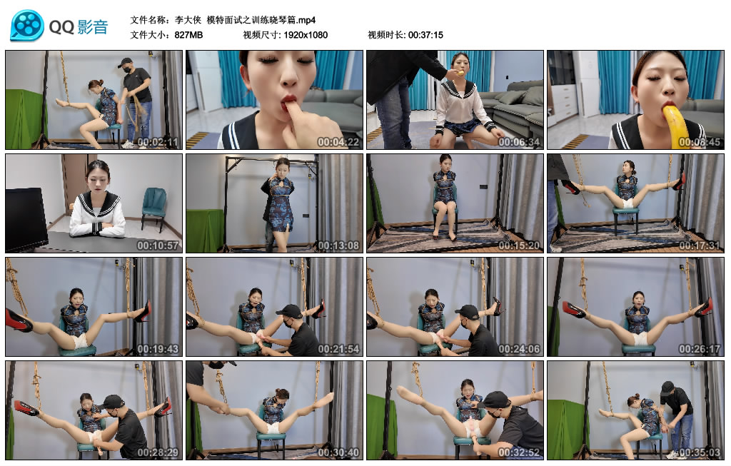 李大侠  模特面试之训练晓琴篇_HD绳艺资源