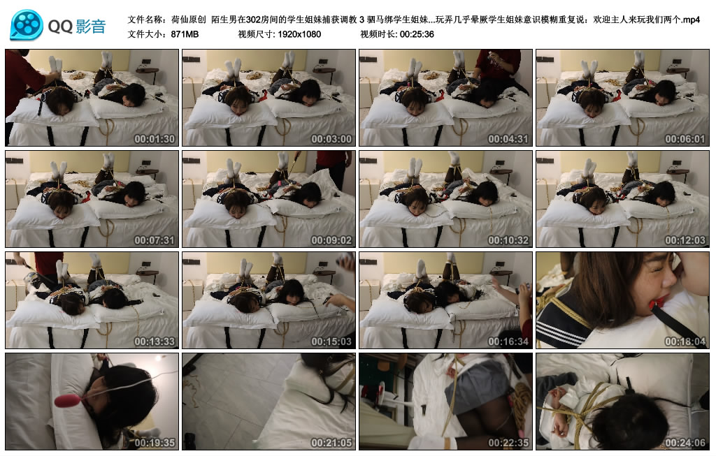 荷仙原创  陌生男在302房间的学生姐妹捕获调教 3_HD绳艺资源