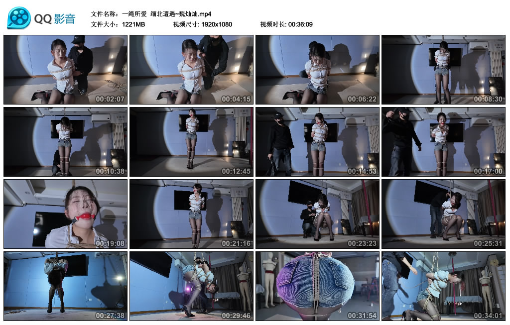 一绳所爱  缅北遭遇~魏灿灿_HD绳艺资源