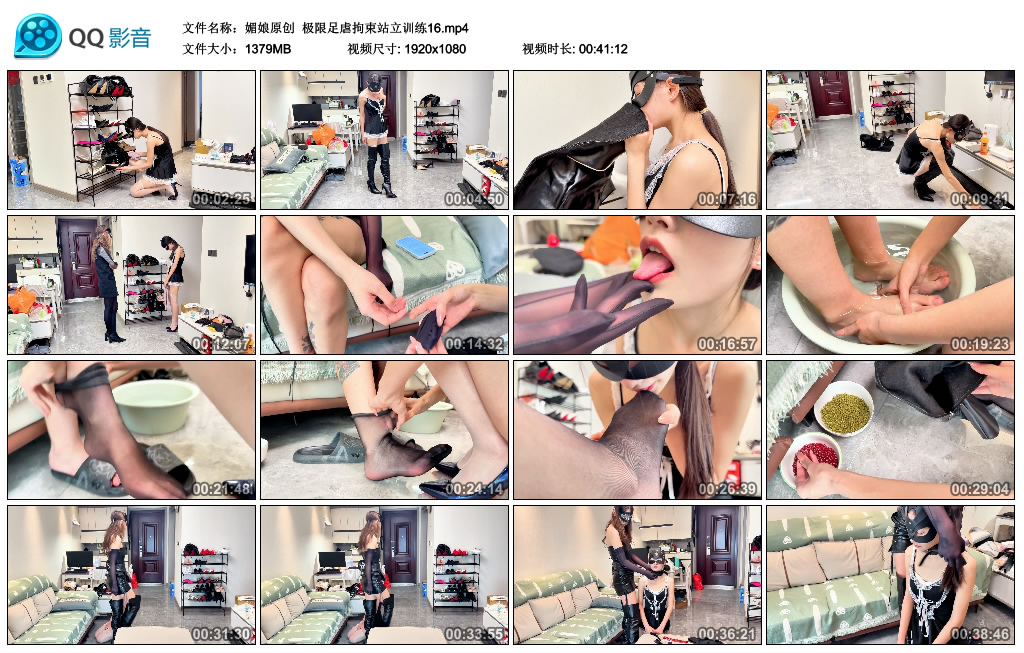 媚娘原创  极限足虐拘束站立训练16_HD绳艺资源