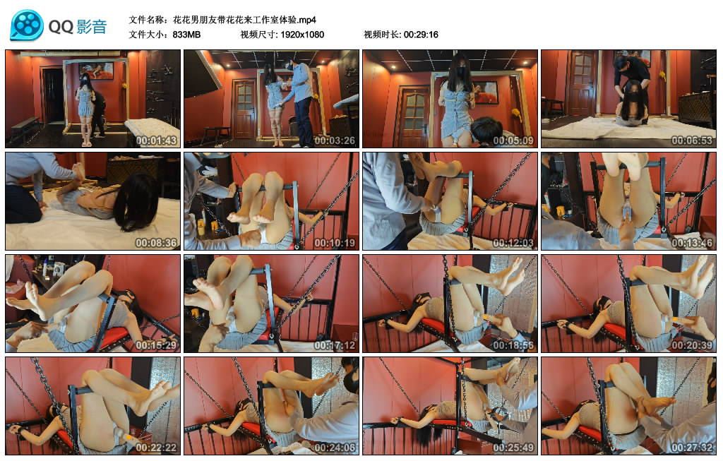花花男朋友带花花来工作室体验_HD绳艺资源
