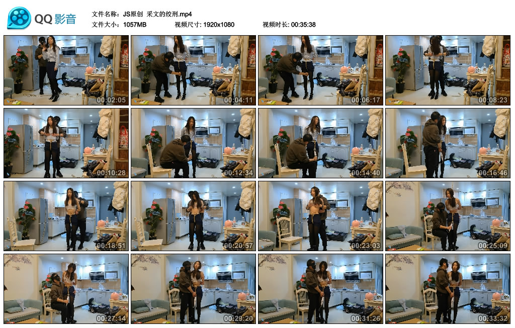 JS原创  采文的绞刑_HD绳艺资源