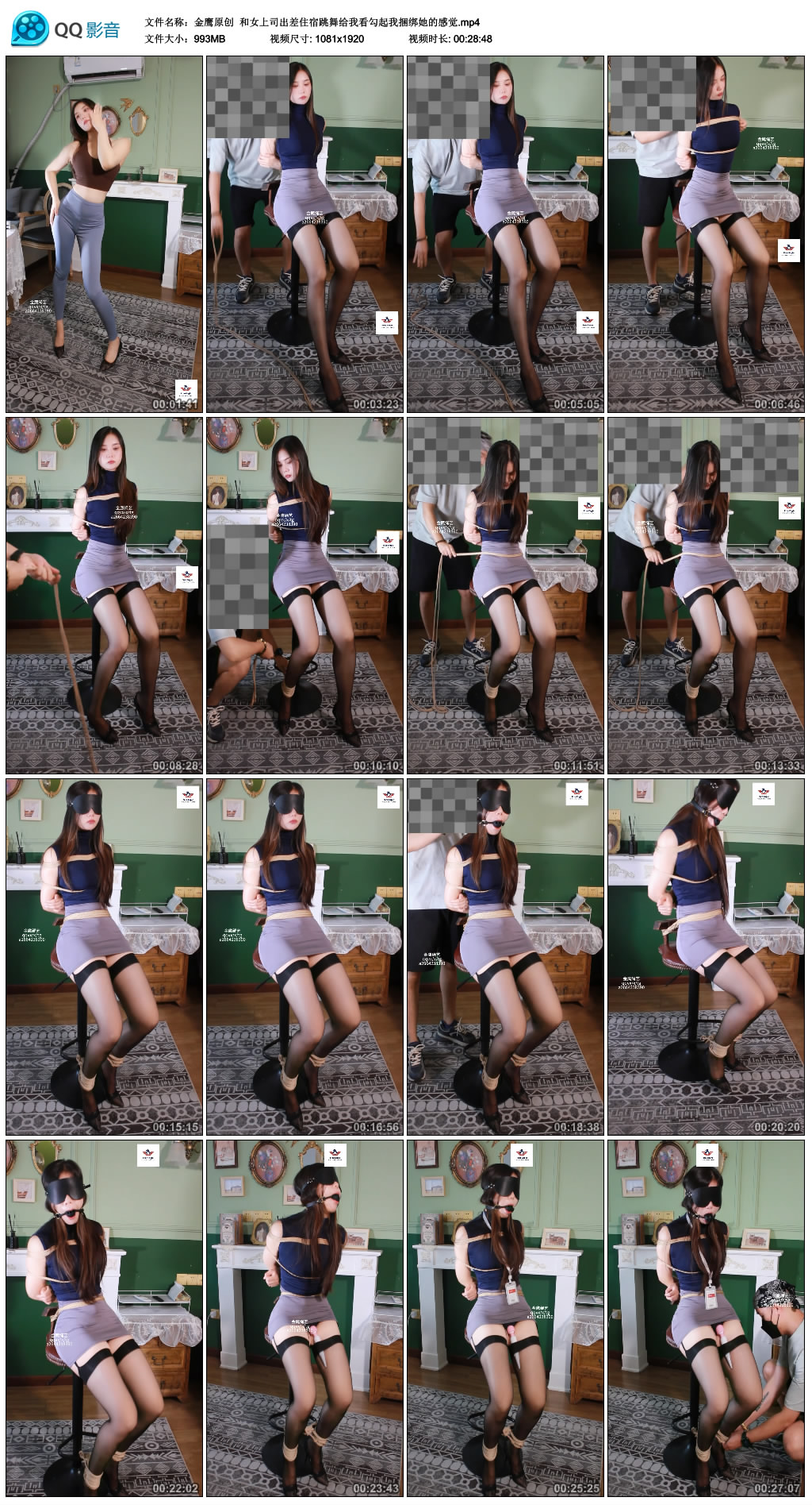 金鹰原创  和女上司出差住宿跳舞给我看勾起我绳艺技巧她的感觉_HD绳艺资源