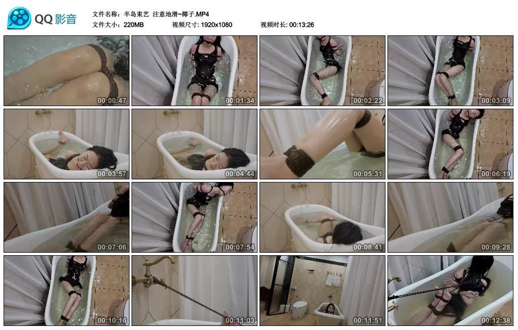 半岛束艺  注意地滑~椰子_HD绳艺资源