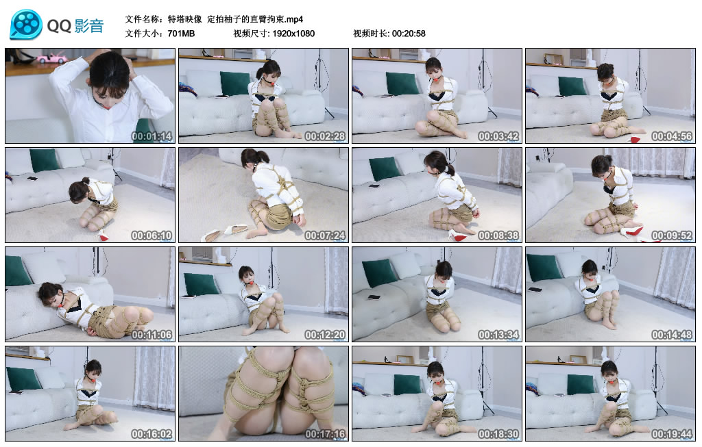 特塔映像  定拍柚子的直臂拘束_HD绳艺资源