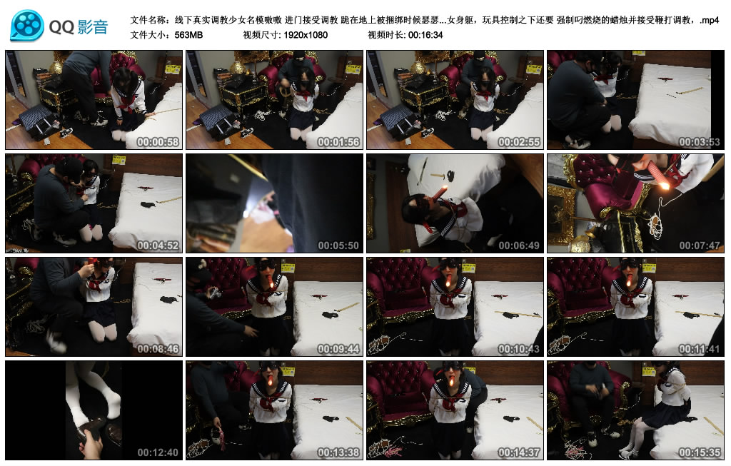 线下真实调教少女名模嗷嗷 进门接受调教 跪在地上被绳艺技巧时候瑟瑟发抖的少女身躯，..._HD绳艺资源