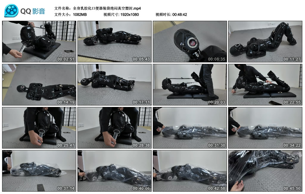 全身乳胶化口便器装袋绝闷真空塑封_HD绳艺资源