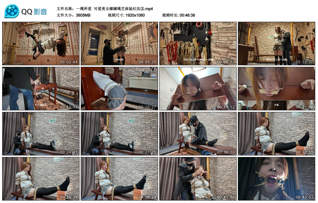 一绳所爱  可爱美女娜娜绳艺体验纪实②_HD绳艺资源