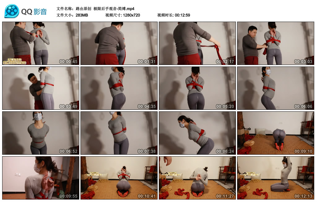路由原创  极限后手观音-简缚_HD绳艺资源