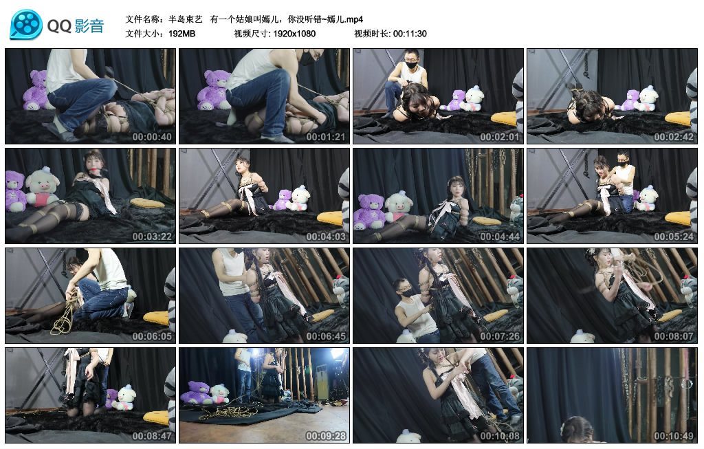 半岛束艺   有一个姑娘叫嫣儿，你没听错~嫣儿_HD绳艺资源