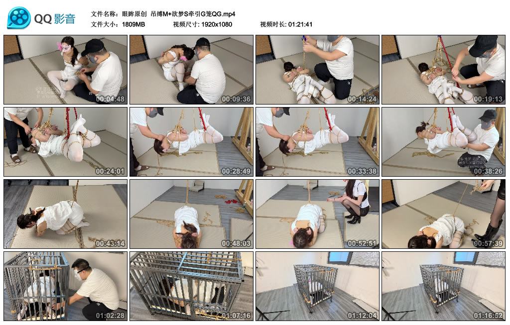 眼眸原创  吊缚M+欲梦S牵引G笼QG_HD绳艺资源