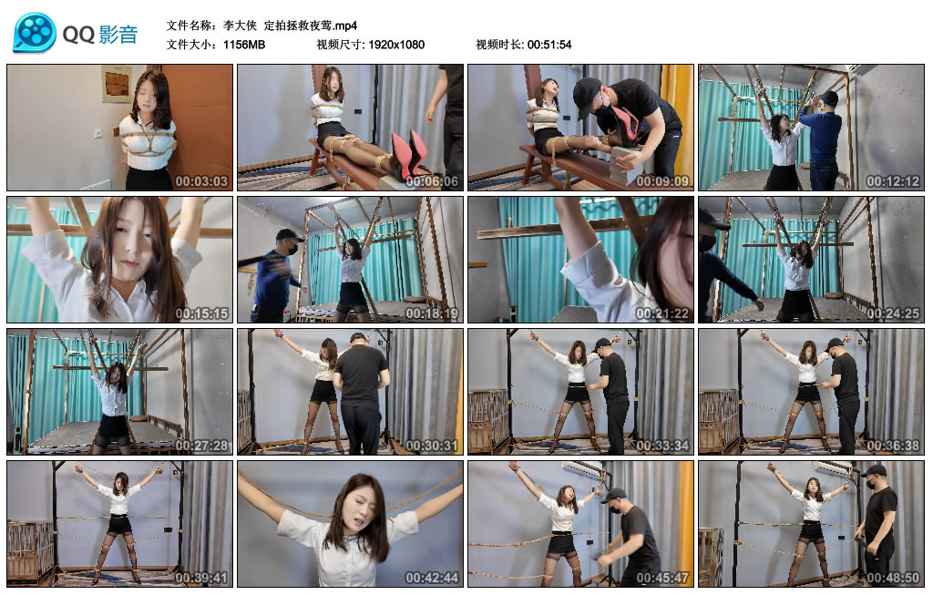 李大侠  定拍拯救夜莺_HD绳艺资源