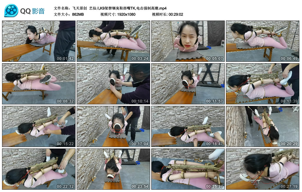 飞天原创  艺仙儿K9架禁锢臭鞋捂嘴TK,训练艺术高潮_HD绳艺资源