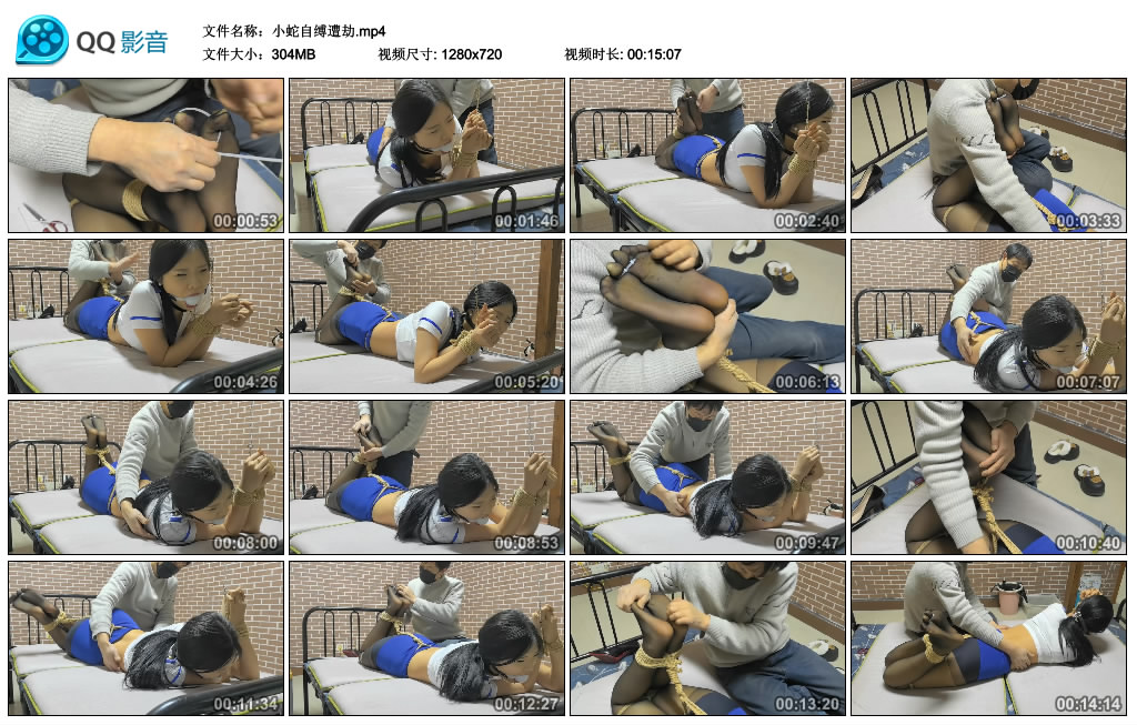 小蛇自缚遭劫_HD绳艺资源