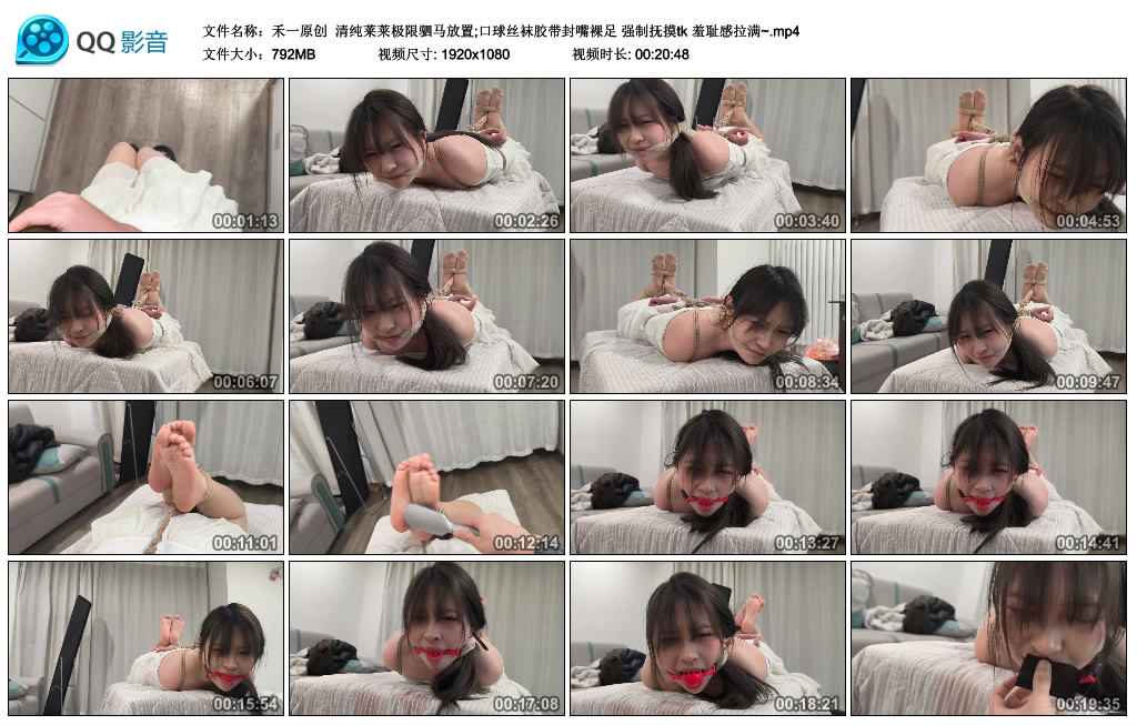 清纯莱莱极限驷马放置;艺术装置丝袜胶带封嘴裸足 艺术抚摸tk 羞耻感拉满~_HD绳艺资源