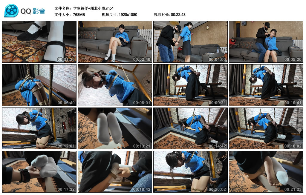 学生被俘+缅北小段_HD绳艺资源