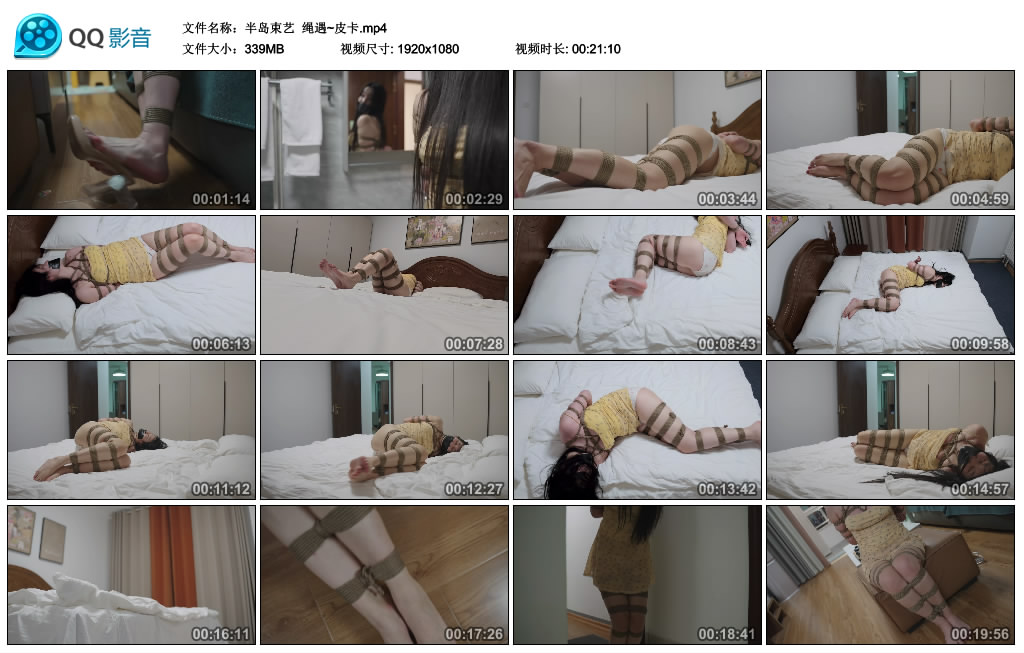 半岛束艺  绳遇~皮卡_HD绳艺资源