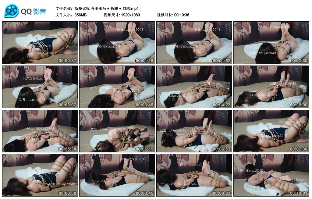 新模试镜 并腿驷马 + 折腿 + 艺术装置_HD绳艺资源