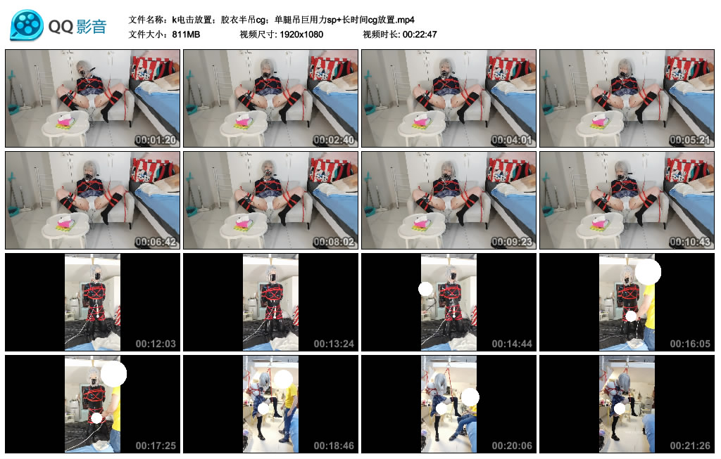 k训练放置；胶衣半吊cg；单腿吊巨用力sp+长时间cg放置_HD绳艺资源