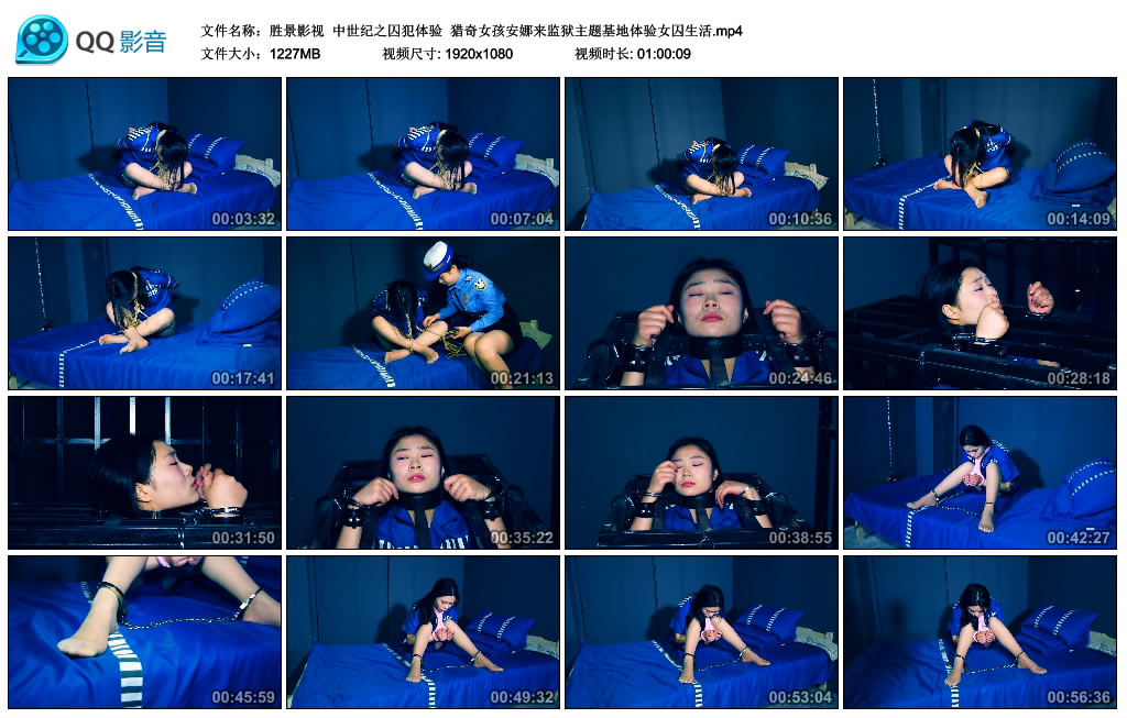 胜景影视  中世纪之囚犯体验_HD绳艺资源