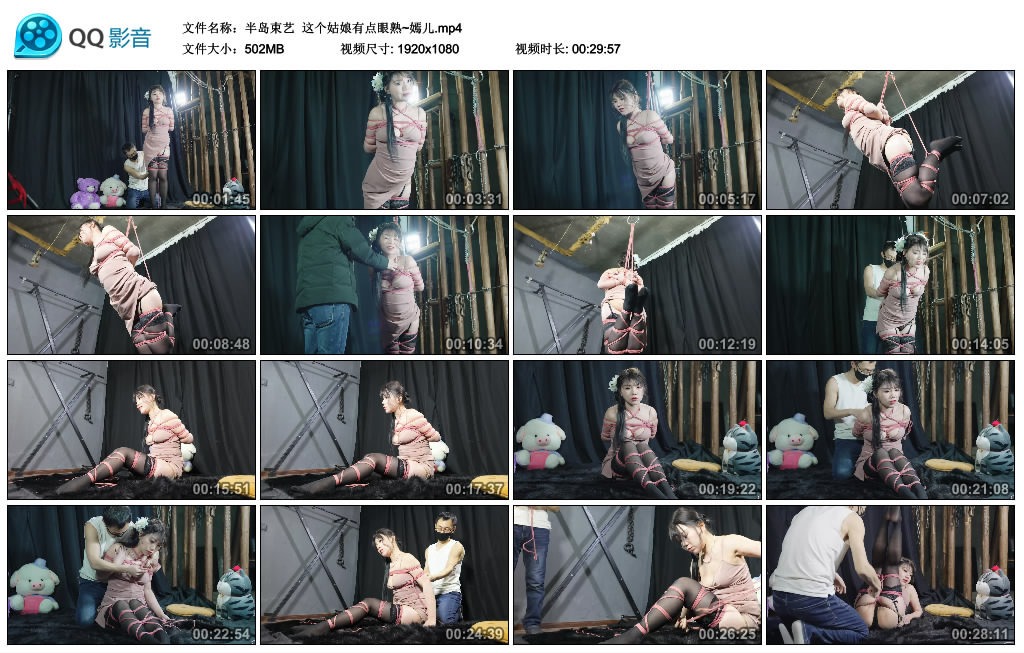 半岛束艺  这个姑娘有点眼熟~嫣儿_HD绳艺资源