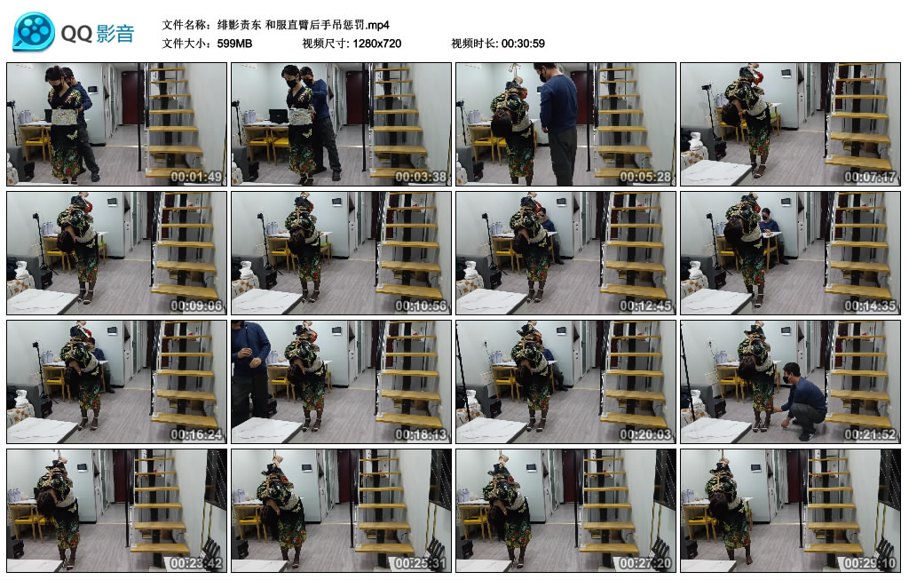 绯影责东 和服直臂后手吊挑战_HD绳艺资源