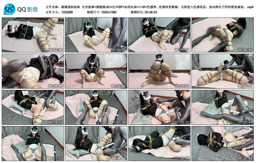 傲嫣艺术地狱 全身紧缚+掰腿掰JIO+红印SP+油亮丝袜+艺术装置+性感挣扎呻吟+凹凸有致的..._HD绳艺资源