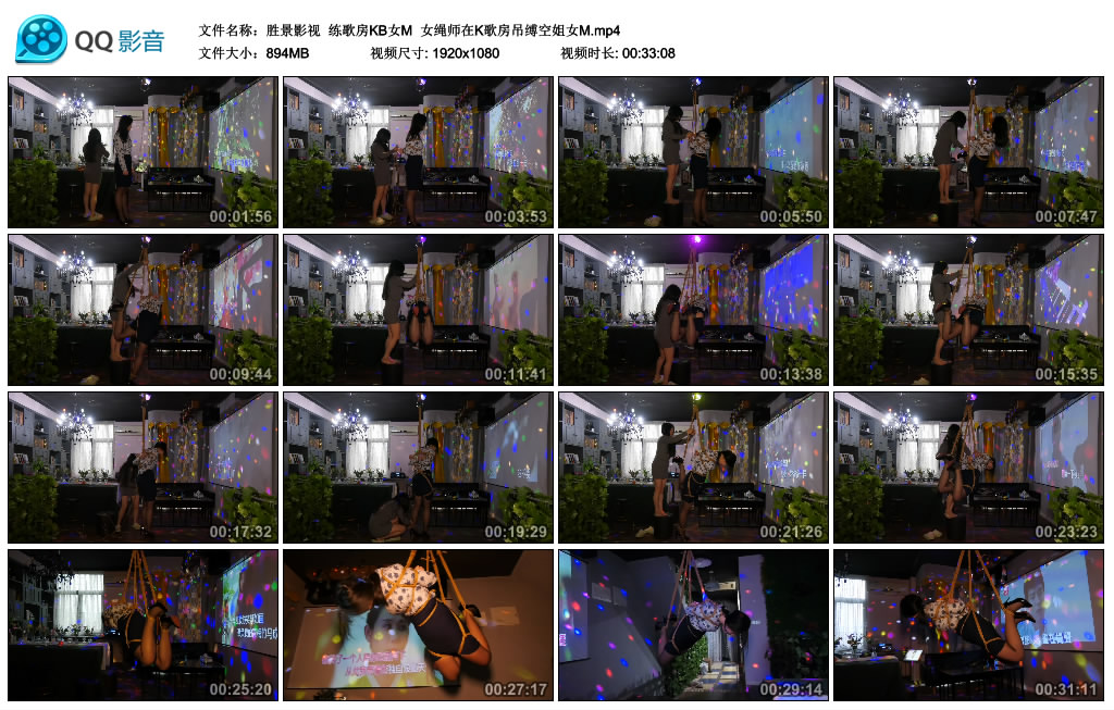 胜景影视  练歌房KB女M  女绳师在K歌房吊缚空姐女M_HD绳艺资源