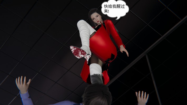 我的妈妈是特工(漫画)上集 + 下集