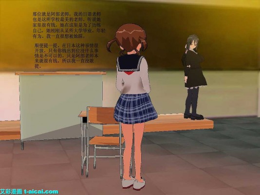 MMD女女长篇踩踏漫画连续剧《小雨日记》(留学日本的中国女生小雨) G-210526-8