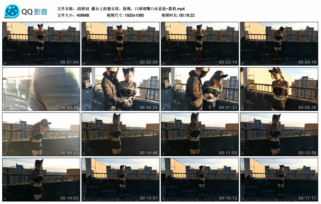 【JS原创】露台上的猫女郎，股绳，艺术装置堵嘴口水直流~嘉莉_HD绳艺资源
