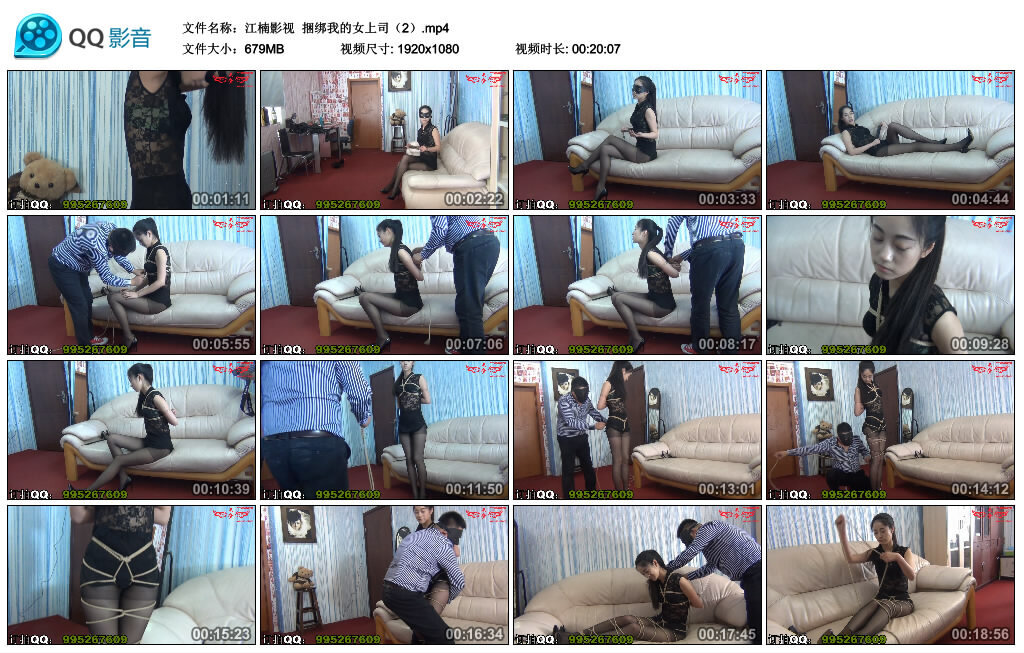 【江楠影视】绳艺技巧我的女上司（2）_HD绳艺资源