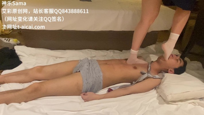 【神乐Sama】白雪姬踩踏小贱狗(上)-喜欢吃雪糕吗 YC-220501-4