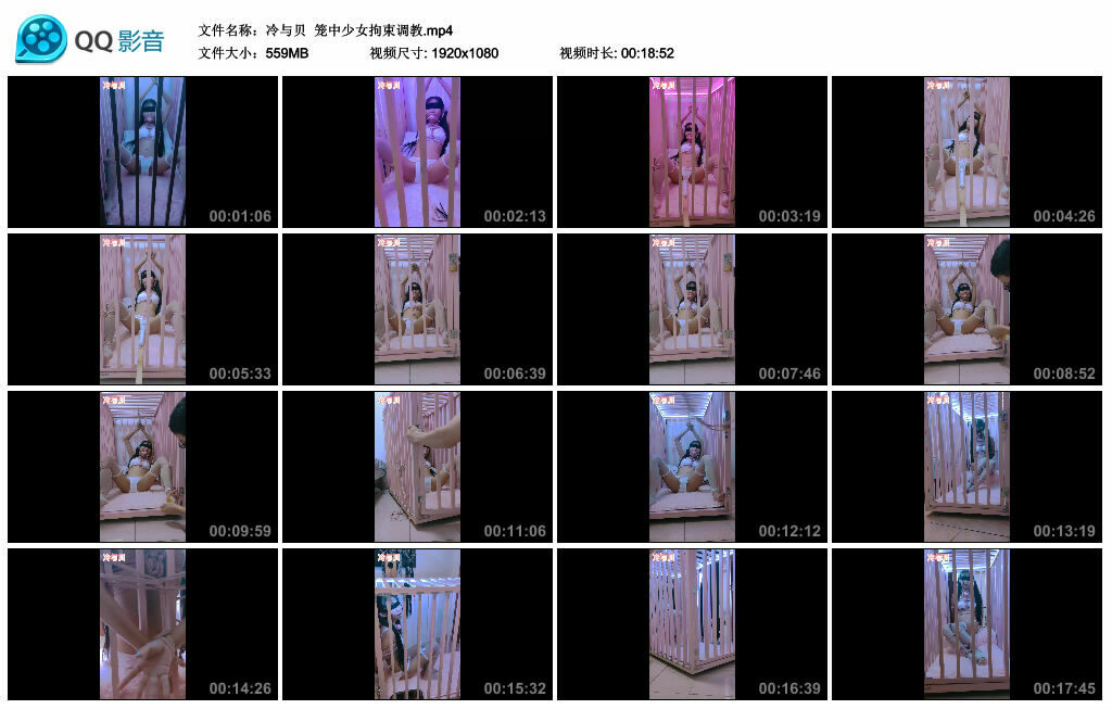 【冷与贝】笼中少女拘束艺术训练_HD绳艺资源