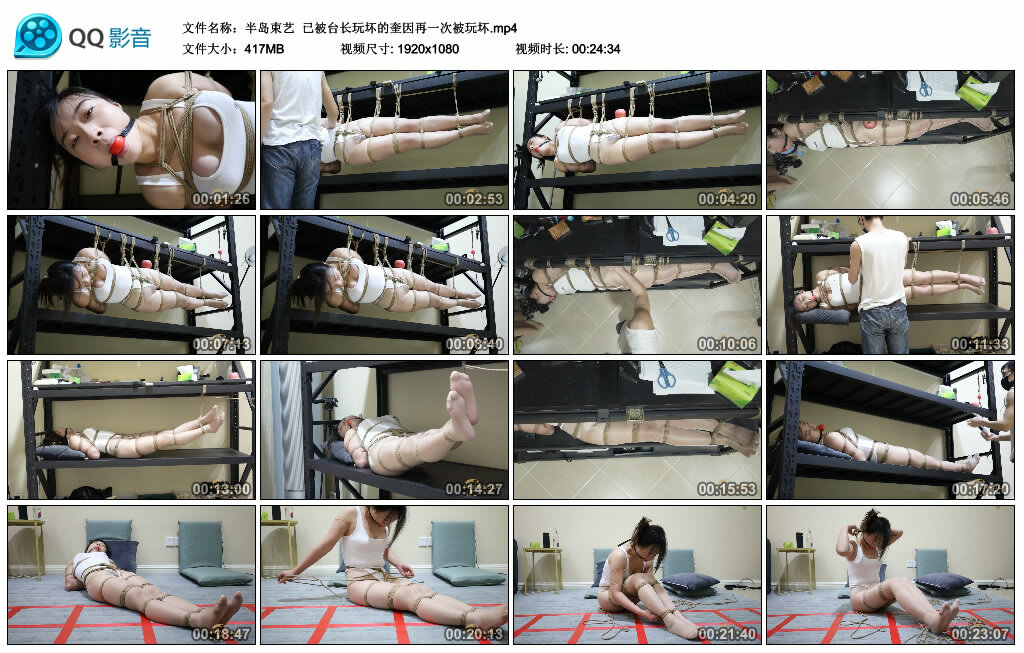 【半岛束艺】已被台长玩坏的奎因再一次被玩坏_HD绳艺资源
