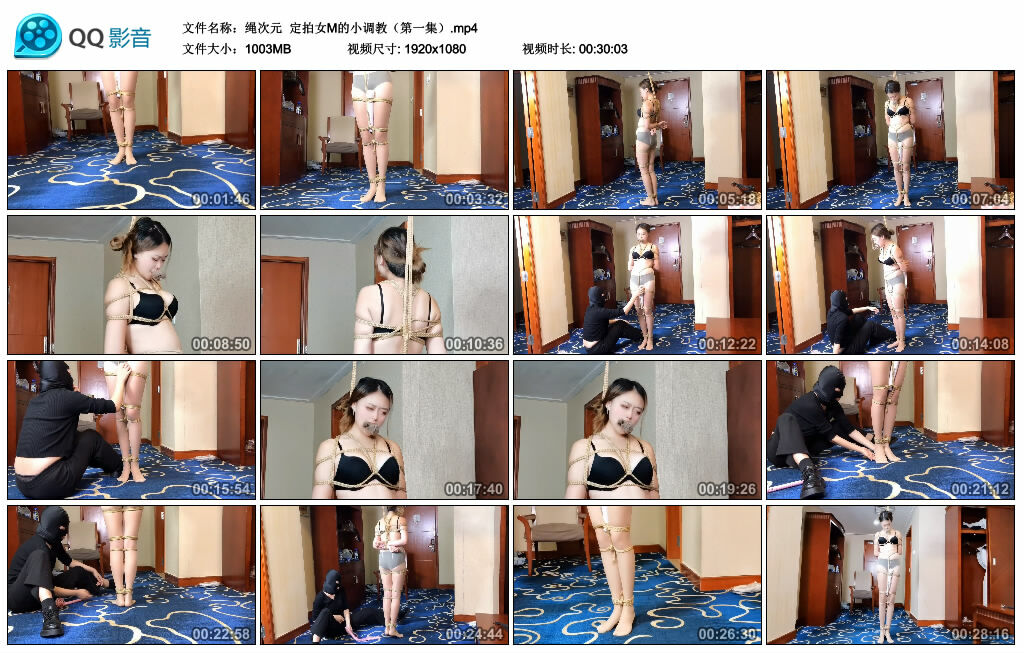 【绳次元】定拍女M的小艺术训练（第一集）_HD绳艺资源