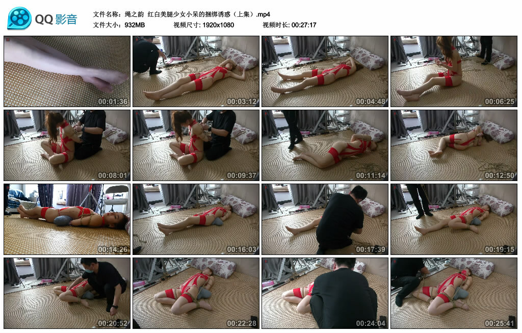 【绳之韵】红白美腿少女小呆的绳艺技巧诱惑（上集）_HD绳艺资源