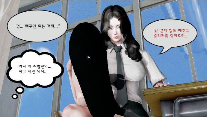 韩系漫画合集贴 G-210509-17